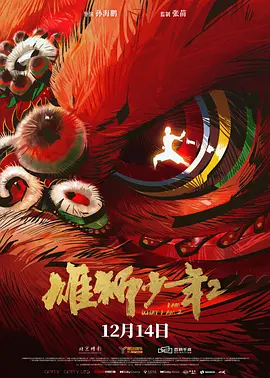 林予曦的两部作品分别是什么